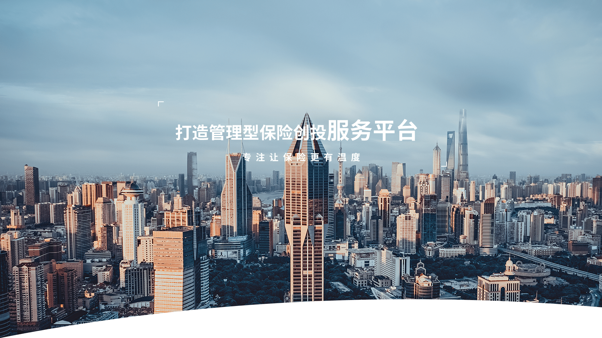 关于我们-恒大保险经纪有限公司